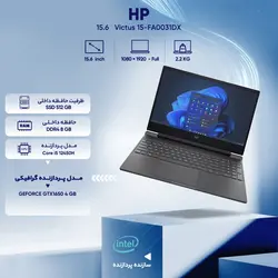لپ تاپ اچ پی مدل Victus 15-fa0031dx