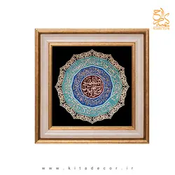 تابلو معرق خوشنویسی مجموعه نگار طرح آیه نور کد TN 216 | کیتادکور