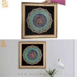 تابلو معرق خوشنویسی مجموعه نگار طرح آیه نور کد TN 216 | کیتادکور