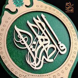 تابلو هدیه معرق روز مادر با طرح فاطمه زهرا | کیتادکور