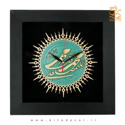 ساعت دیواری معرق تزئینی، مذهبی طرح صلوات کد TJ 032 | کیتادکور