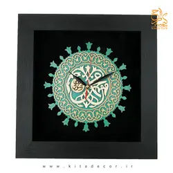 تابلو معرق خوشنویسی ترنج طرح محمد رسول الله (ص) کد TJ031 | کیتادکور