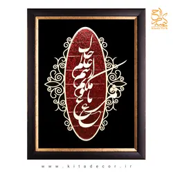 تابلو معرق عقیق خوشنویسی طرح «مرغ باغ ملکوتم» کد TA518 | کیتادکور