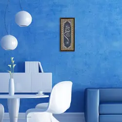 تابلو قرآنی معرق خوشنویسی وان یکاد ترمه TE 810L1 - کیتادکور