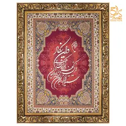 تابلو قرآنی معرق خوشنویسی وان یکاد مدل ترمه TE 801 Z1 - کیتادکور