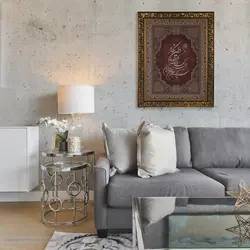 تابلو قرآنی معرق خوشنویسی وان یکاد مدل ترمه TE 801 Z1 - کیتادکور