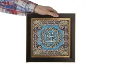 تابلو قرآنی معرق خوشنویسی وان یکاد مدل ترمه TE 802 F2 - کیتادکور