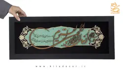 تابلو معرق آیت الکرسی طرح خوشنویسی کد TJ 009 - کیتادکور