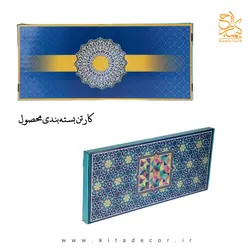 تابلو معرق آیه الکرسی طرح خوشنویسی کد TJ 052 - کیتادکور