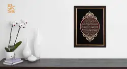 تابلو معرق طرح خوشنویسی «آیت الکرسی» - کیتادکور