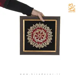 تابلو معرق طرح خوشنویسی «الله (جل)» - کیتادکور