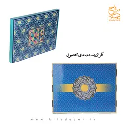 تابلو معرق وان یکاد طرح خوشنویسی کد TJ 007 - کیتادکور