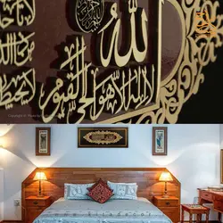 تابلو معرق کاری خوشنویسی آیه الکرسی کد TA 525 - کیتادکور
