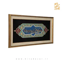 تابلو هدیه معرقکاری سری نگار خوشنویسی آیه و ان یکاد - کیتادکور