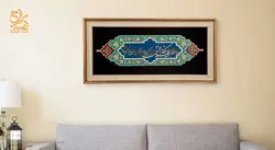 تابلو هدیه معرقکاری سری نگار خوشنویسی آیه و ان یکاد - کیتادکور