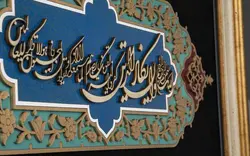 تابلو هدیه معرقکاری سری نگار خوشنویسی آیه و ان یکاد - کیتادکور