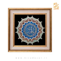 تابلو هدیه معرقکاری طرح خوشنویسی«و ان یکاد» کد TN202 - کیتادکور