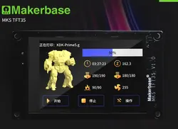 نمایشگر ال سی دی پرینتر سه بعدی MKS TFT35 - افزاسازان نمای سوم