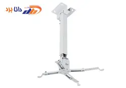 پایه سقفی پروژکتور اسکوپ | دانا برد %