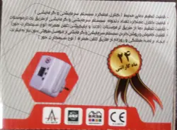 ترموستات اتاقی بیسیم کاموس سیم کارت خور