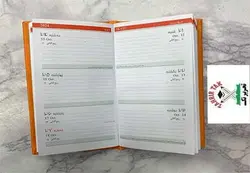 تقویم پالتویی ترمو