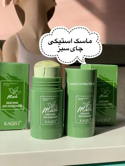 ماسک استیکی چای سبز Kaqili