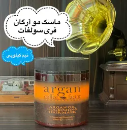 ماسک مو فری سولفات آرگان Coffee Factor