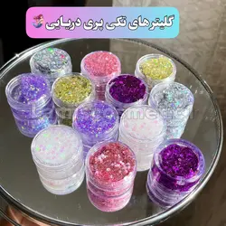 گلیتر تکی پری دریایی🧜🏻‍♀️