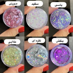 گلیتر تکی پری دریایی🧜🏻‍♀️