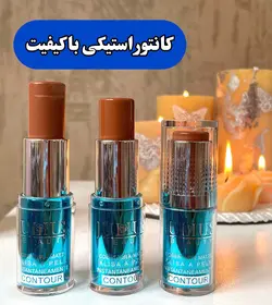 کانتور استیکی اورجینال Julius