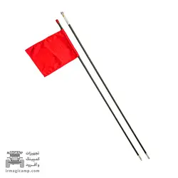 میل پرچم آفرود - گروه تولیدی مجیکمپ