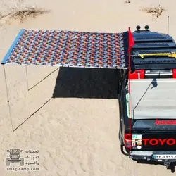 سایه بان بغل خودرو طرح ARB مجیکمپ - گروه تولیدی مجیکمپ