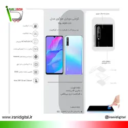 گوشی موبایل هوآوی مدل Y8p ظرفیت 128 گیگابایتHuawei Y8p AQM-LX1 Dual SIM 128GB Mobile Phone
