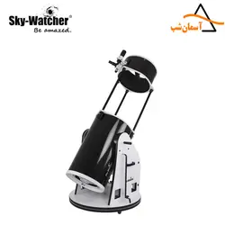 تلسكوپ ۱۶ اينچ دابسونی اسكای‌واچر (لوله جمع‌شونده)