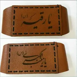 بازوبند جادعایی حرز امام جواد