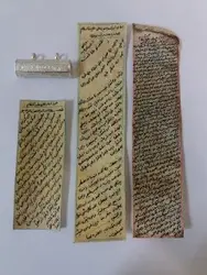 پک کامل (حرز امام جواد (اصلی) + دعای دفع سحر و گشایش روزی امام علی)