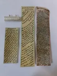 پک کامل (حرز امام جواد (اصلی) + دعای دفع سحر و گشایش روزی امام علی)