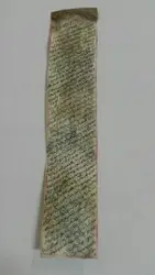 حرز امام جواد (ع) روی پوست اصل
