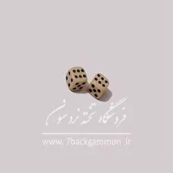 تخته نرد مدل پارسیان