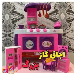 اسباب بازی آشپزخانه بزرگ بیبی بورن 68 تکه