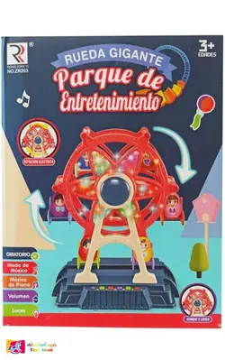 اسباب بازی چرخ و فلک موزیکال آیتم ZR-203