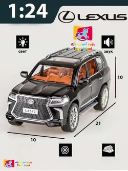 ماکت ماشین فلزی لکسوس LX570 بزرگ اصلی