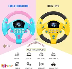 فرمان موزیکال کودک صورتی