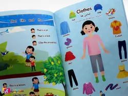 کتاب سخنگوی انگلیسی با لی لی (موزیکال)