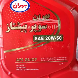 روغن موتور بهران سوپر پیشتاز 20W50 چهار لیتری (بسته 6 عددی) Behran Superpishtaz 20W50  Engine oil