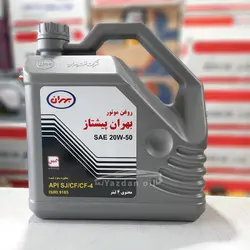 روغن موتور بهران پیشتاز 20W50 چهار لیتری