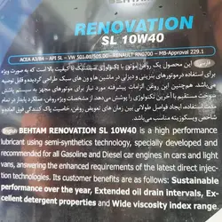 روغن موتور رنوویشن الف ایرانی Renovation 10W40 حجم 4 لیتر
