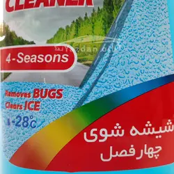 شیشه شوی  کاسپین مدل چهارفصل حجم 1 لیتر