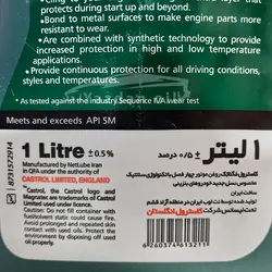 روغن موتور کاسترول مگناتک 10W40 حجم 1 لیتر