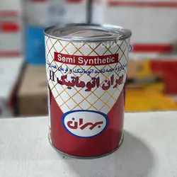 روغن هیدرولیک و گیربکس اتوماتیک دو خط بهران (حجم 0.98 لیتر)
